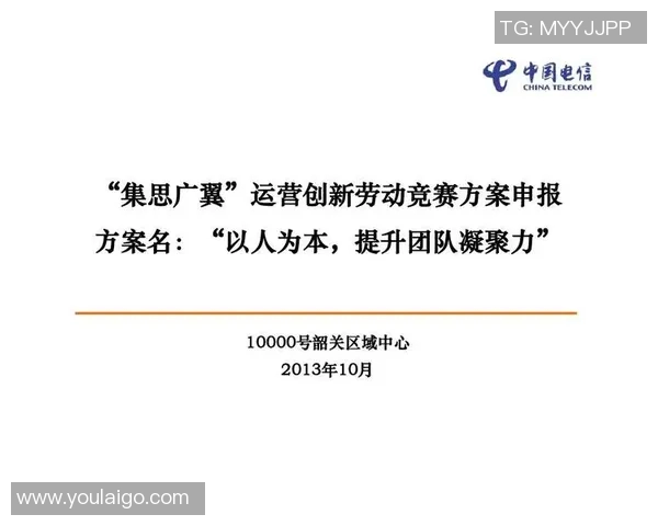 杭州乒乓球队意识变革引发热议推动竞技水平提升与团队凝聚力增强