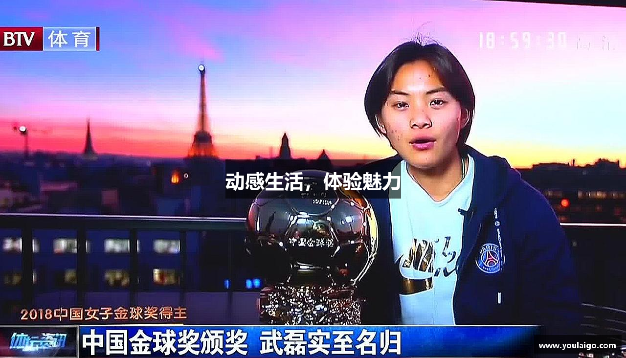 KU酷游平台动感生活，体验魅力